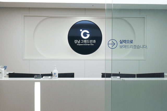 Офтальмологическая клиника Каннам Гранд